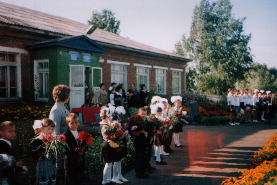 Школа до капитального ремонта 2006 год